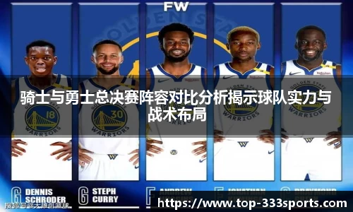 333体育官方网站